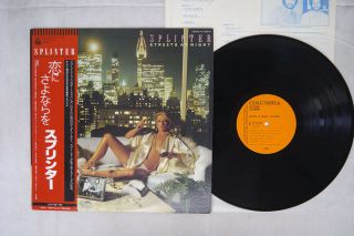 Splinter Streets At Night Columbia Yx - 7228 - Ax Japan Obi Vinyl Lp