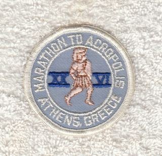 H913 11th World Scout Jamboree 1963 - Marathon To Athens Patch