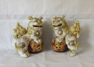 Vintage Kutani Guardian Foo Lion Dog Moriage Porcelain Pair Made In Japan 10.  5 "