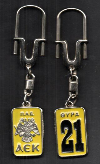 Greece.  Old Keychain Keyring " Aek ",  Aek Athens F.  C. ,  Greek Football Team.  {s - 1}
