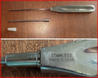 Vintage Collectible Special Metal Medical Tool Cavity Trocar Standard 2310181