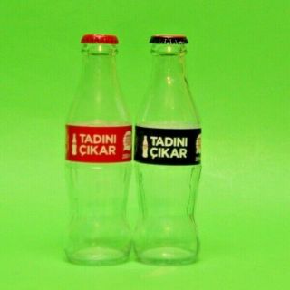 Coca Cola Turkey Empty Glass Turkish Bottle Promo Set Zero Not In Any Store
