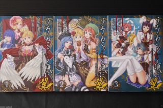 Japan Manga: Umineko When They Cry Tsubasa 1 3 Complete Set