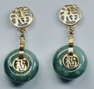 Vintage 1920s Chinese Jade And 14k Yellow Gold Fu Good Luck Drop Dangle Earrings