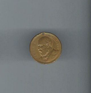 1880 James A.  Garfield - Canal Boy - Picture Campaign Token