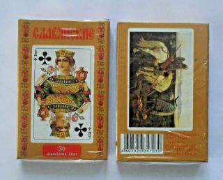 36 Deck Slavic Style Russian Playing Cards Cardboard Plastic Coated 55x85 Mm