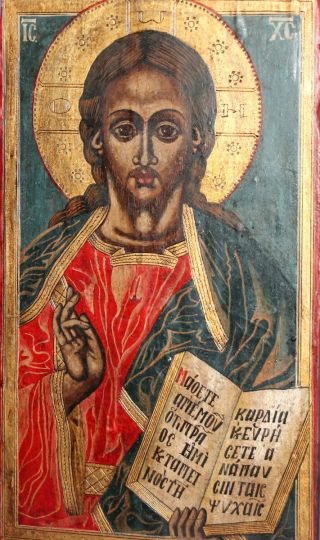 Vintage Orthodox Hand Painted Icon Jesus Christ Pantocrator