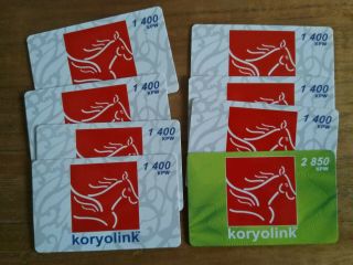 8x Koryolink Dprk Korea Phone Cards Calling Card Kim Jung Un Jung Il