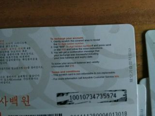 8x Koryolink DPRK Korea Phone cards calling card Kim Jung Un Jung Il 3