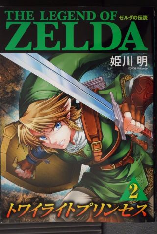 JAPAN Akira Himekawa manga: The Legend of Zelda: Twilight Princess vol.  1 3 Set 2