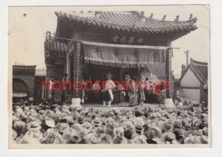 China Wei - Hai - Wei Open Air Chinese Theatre Vintage Photograph 1937 - H