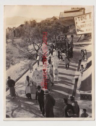 China Wei - Hai - Wei A Funeral Procession Boot Shop Vintage Photograph 1937 - F