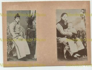 PHOTOS CHINESE LADIES ETC ? SHANGHAI TIENTSIN PEKING ? CHINA ALBUM PAGE C.  1900 3