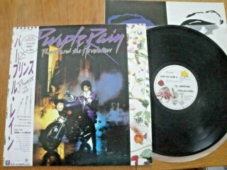 Prince - Purple Rain - Top Japan Vinyl 33 12 " Lp,  Obi - Warner Bros P - 13021