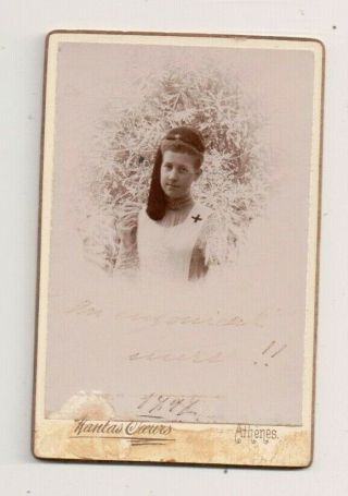Vintage Cdv Princess Maria Of Greece And Denmark Grand Duchess George Of Russia