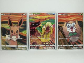 Pokemon Card Munch " The Scream " Eevee Psyduck Rowlet Set Of 3 Limited Japan
