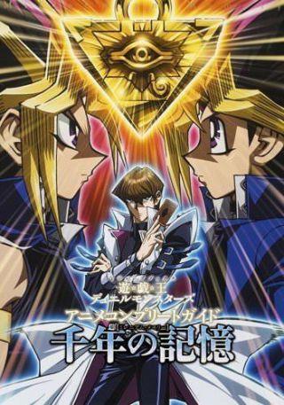Yu - Gi - Oh Duel Monsters Anime Complete Guide Book