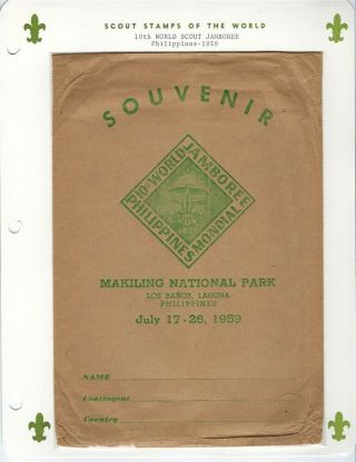 1959 Philippines Boy Scout World Jamboree Souvenir Envelope