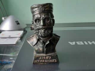 Vintage Bust Draza Mihajlovic Chetnik Commander