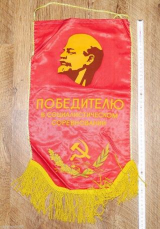 Soviet Ussr Red Lenin Award Pennant Flag Winner Of Socialism Laborers 48