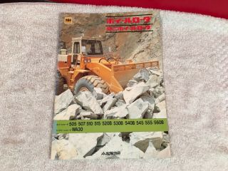 Rare Komatsu Farm Construction Equipment Japanese Dealer Brochure