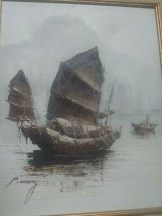 Signed P.  Wong Oil Painting Chinese Junk Boat Fishing Ships 8x10 Driftwood Art