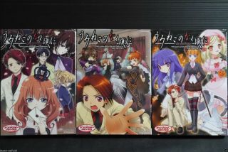 Umineko No Naku Koro Ni Anthology Comics 1 3 Set Manga