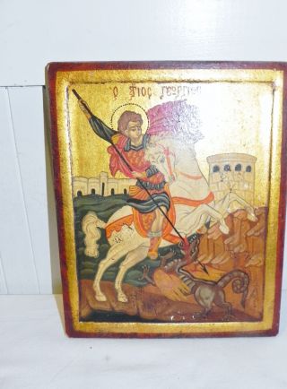 Vintage Greek St George & Dragon Egg Tempera & Gold Leaf On Wood Icon
