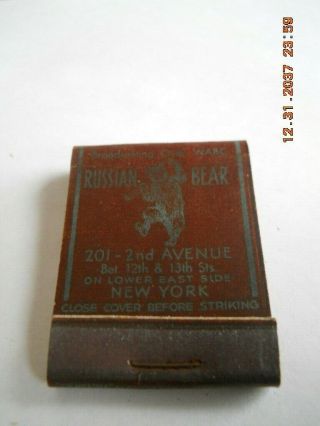 Old " Feature " Matchbook Of The Russian Bear Restaurant - York City,  York