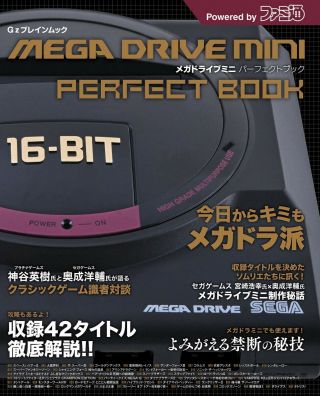 Sega Mega Drive Mini Perfect Book | Japan Game Guide Book