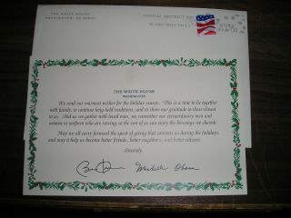 White House President Barack Obama Hoiiday Greetings Card 2014