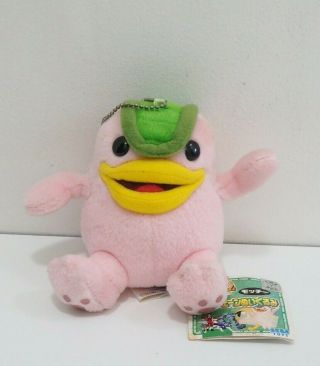 Monster Farm Rancher Mocchi Sega Toy 1999 5 " Keychain Plush Tag Toy Doll Japan
