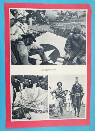 Us Imperialists Get Out Of Vietnam Propaganda Poster 7 China 1965 Us Kia Pow