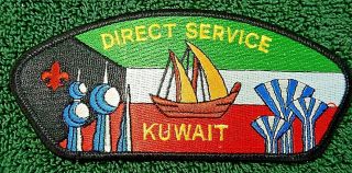 Boy Scouts Of America Direct Service Kuwait,  S - 1 Csp