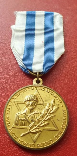Israel Six - Day War Commemorative Medal Badge Order