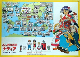 Nadia: The Secret Of Blue Water World Tour Sugoroku B2 Poster