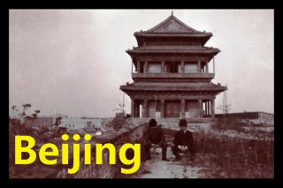 China Old Beijing Street Scenes Gate City Wall - 1 X Orig Around 1900