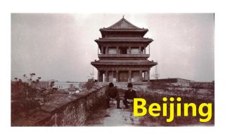 China old Beijing Street Scenes Gate City Wall - 1 x orig around 1900 2