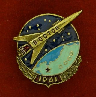 Soviet Union Russian Space Pin Badge Cosmic Ship Vostok - 1 Gagarin 1961