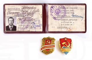 Ussr Russian Soviet Pin Badge Druzhinnik Voluntary People 