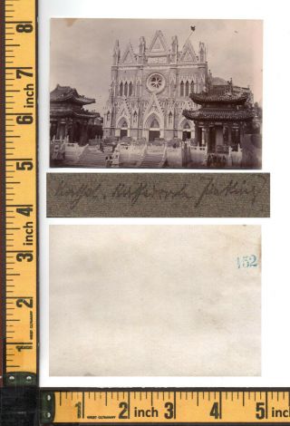 China Photo Old Beijing Peking Church Cathedrale Street Scene - 1x orig 1900s 2