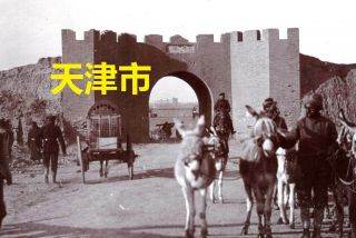 China Photos Tianjin Tientsin Troops Chinese Forts - 2 X Orig Photos 1900