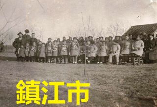 China Photo Zhenjiang Chinkiang Missionary Mr. ,  Mrs Bovyer Girls Exercises 1910s