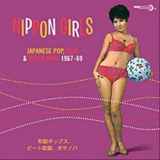 V/a - Nippon Girls Vinyl Record