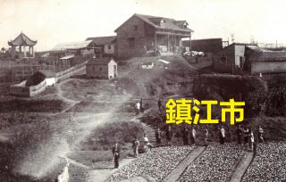 Historic China Photo Zhenjiang Chinkiang Missionary Bovyer Farm - 1914
