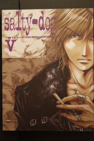 Japan Saiyuki: Kazuya Minekura Salty Dog 5 (art Book Hardboard)