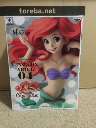 Banpresto Disney Characters Crystalux The Little Mermaid Ariel Figure 10cm