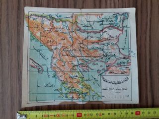 Turkey Turkish Ottoman Greece Balkans And Aegean Side Map Very Rare Look Details