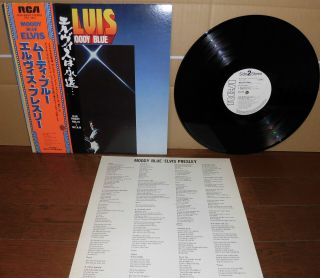 Elvis Presley Moody Blue 1977 Rca Rvp - 6224 Japan White Label Promo Lp,  2 Obis