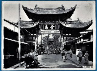 Large Vintage Photo South Street Gate Yunnanfu Kunming Yunnan China Foto Ca 1923
